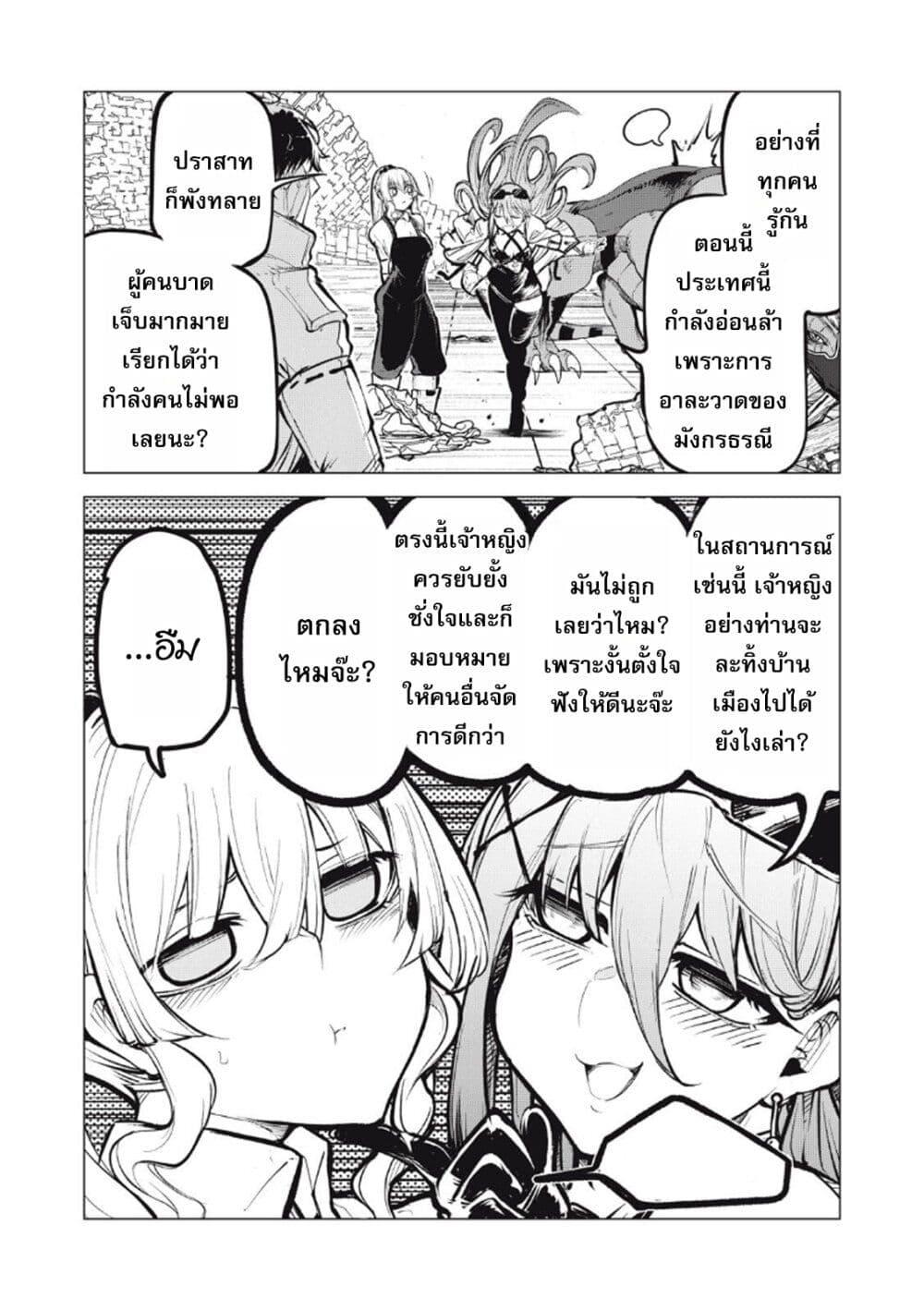 Manga-lc-com อ่านมังงะ อ่านการ์ตูน ออนไลน์ ฟรี Kuni wo Owareta Ryuushi-san, Hirowareta Ringoku de Ukkari Musou shite Shimau. ตอนที่ 1 2 3 4 5 6 7 8 9 10 11 12 13 14 ฟรี ไม่มีโฆษณา Manga-lc - อ่าน มังงะ อ่าน การ์ตูน ออนไลน์ อ่านมังงะ ฟรี