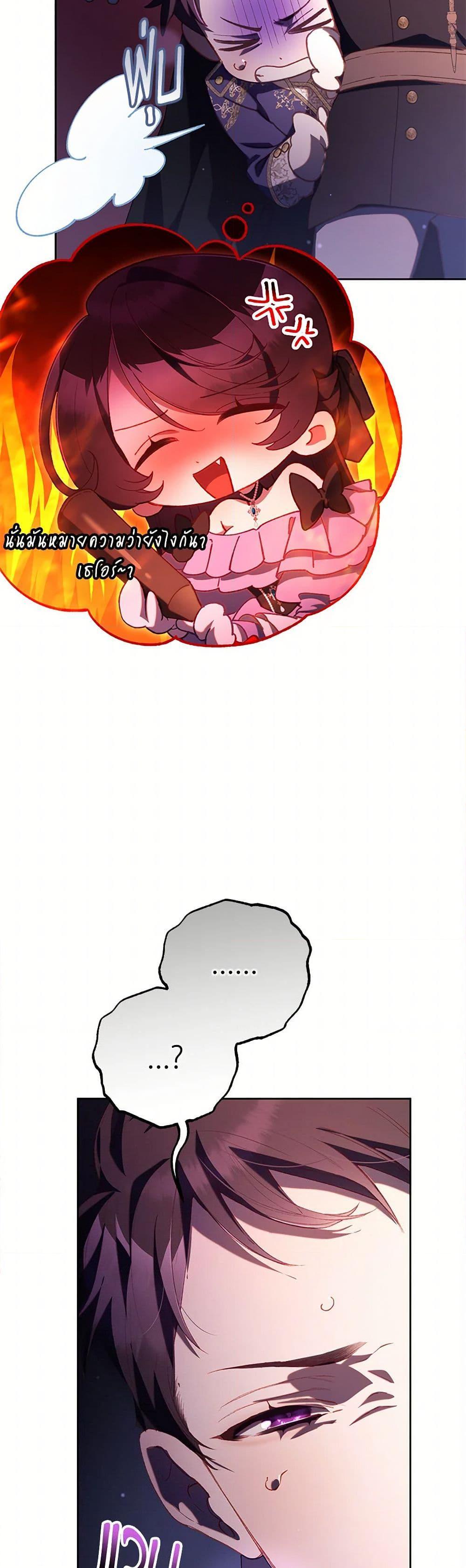 Manga-lc-com อ่านมังงะ อ่านการ์ตูน ออนไลน์ ฟรี Second Life of a Trash Princess ตอนที่ 1 2 3 4 5 6 7 8 9 10 11 12 13 14 ฟรี ไม่มีโฆษณา Manga-lc - อ่าน มังงะ อ่าน การ์ตูน ออนไลน์ อ่านมังงะ ฟรี