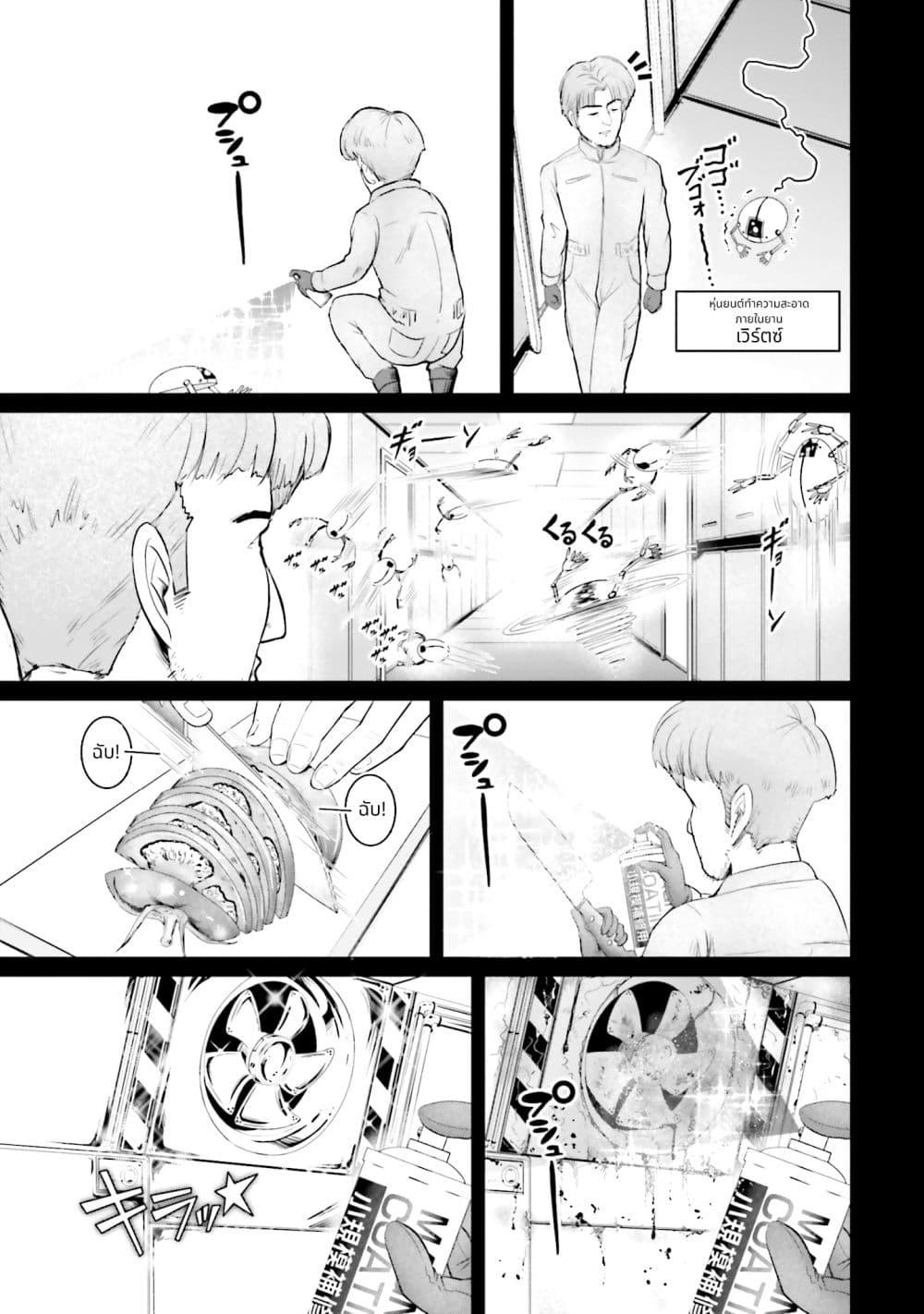 Manga-lc-com อ่านมังงะ อ่านการ์ตูน ออนไลน์ ฟรี Char to Amuro to Oi to Yasuragi no Chihei e ตอนที่ 1 2 3 4 5 6 7 8 9 10 11 12 13 14 ฟรี ไม่มีโฆษณา Manga-lc - อ่าน มังงะ อ่าน การ์ตูน ออนไลน์ อ่านมังงะ ฟรี