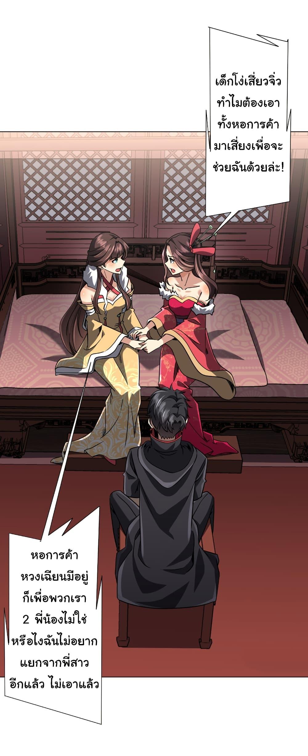 Manga-lc-com อ่านมังงะ อ่านการ์ตูน ออนไลน์ ฟรี Start with Trillions of Coins ตอนที่ 1 2 3 4 5 6 7 8 9 10 11 12 13 14 ฟรี ไม่มีโฆษณา Manga-lc - อ่าน มังงะ อ่าน การ์ตูน ออนไลน์ อ่านมังงะ ฟรี