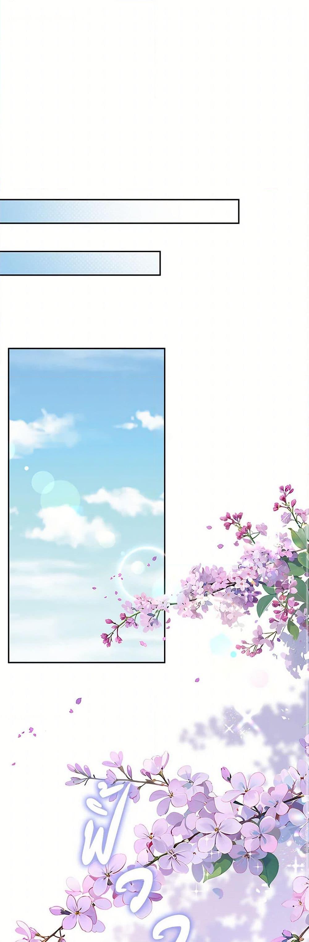 Manga-lc-com อ่านมังงะ อ่านการ์ตูน ออนไลน์ ฟรี After the Frozen Heart Melts ตอนที่ 1 2 3 4 5 6 7 8 9 10 11 12 13 14 ฟรี ไม่มีโฆษณา Manga-lc - อ่าน มังงะ อ่าน การ์ตูน ออนไลน์ อ่านมังงะ ฟรี