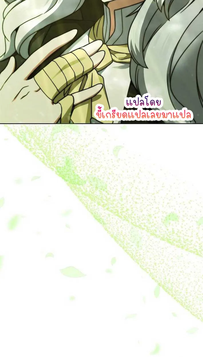 Part-Time Grim Reaper งานเสร_มของฉ_นค_อการเป_นม_จจ_ราช ตอนที่ ตอนที่ 14 รูปที่ 115