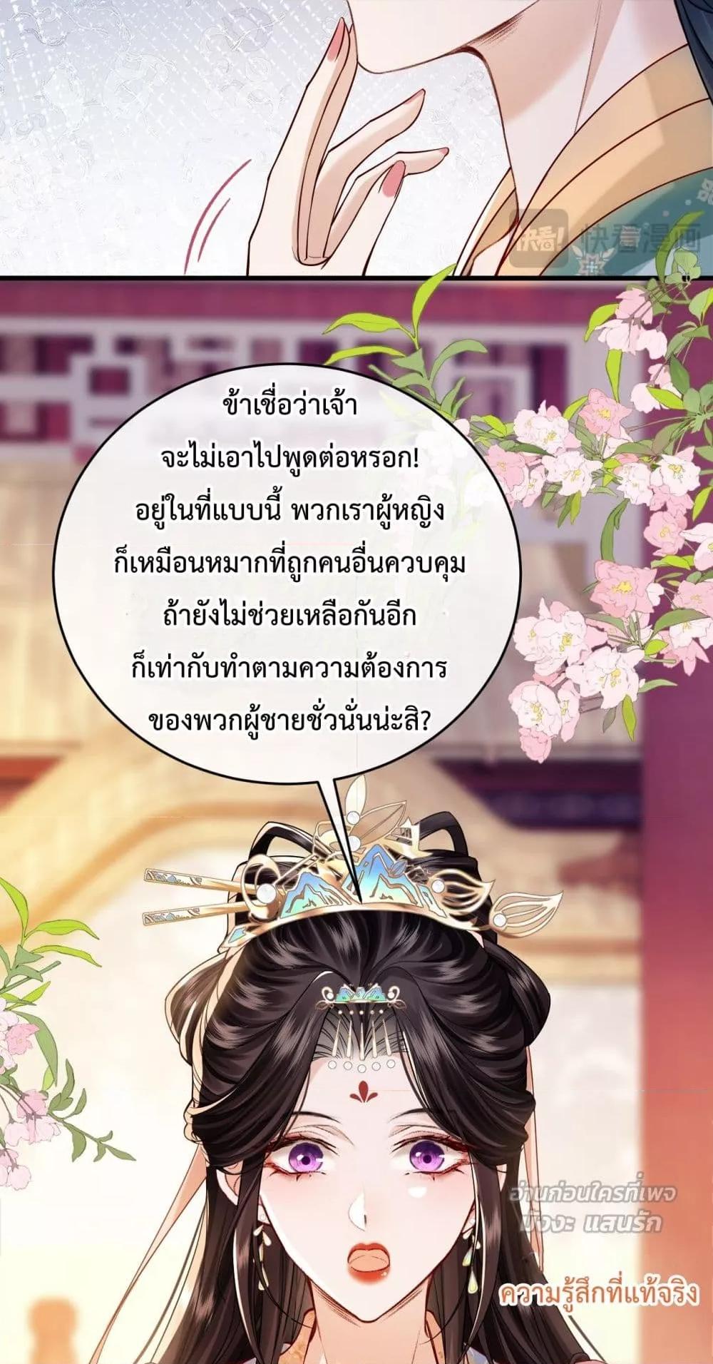 Manga-lc-com อ่านมังงะ อ่านการ์ตูน ออนไลน์ ฟรี HowDareYou– ตอนที่ 1 2 3 4 5 6 7 8 9 10 11 12 13 14 ฟรี ไม่มีโฆษณา Manga-lc - อ่าน มังงะ อ่าน การ์ตูน ออนไลน์ อ่านมังงะ ฟรี
