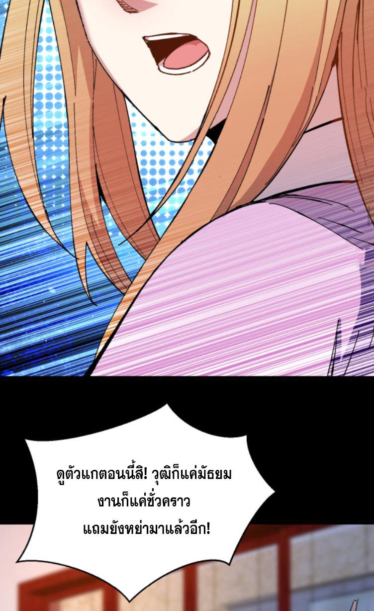 Manga-lc-com อ่านมังงะ อ่านการ์ตูน ออนไลน์ ฟรี Rebirth Back to 1983 to be a Millionaire ตอนที่ 1 2 3 4 5 6 7 8 9 10 11 12 13 14 ฟรี ไม่มีโฆษณา Manga-lc - อ่าน มังงะ อ่าน การ์ตูน ออนไลน์ อ่านมังงะ ฟรี