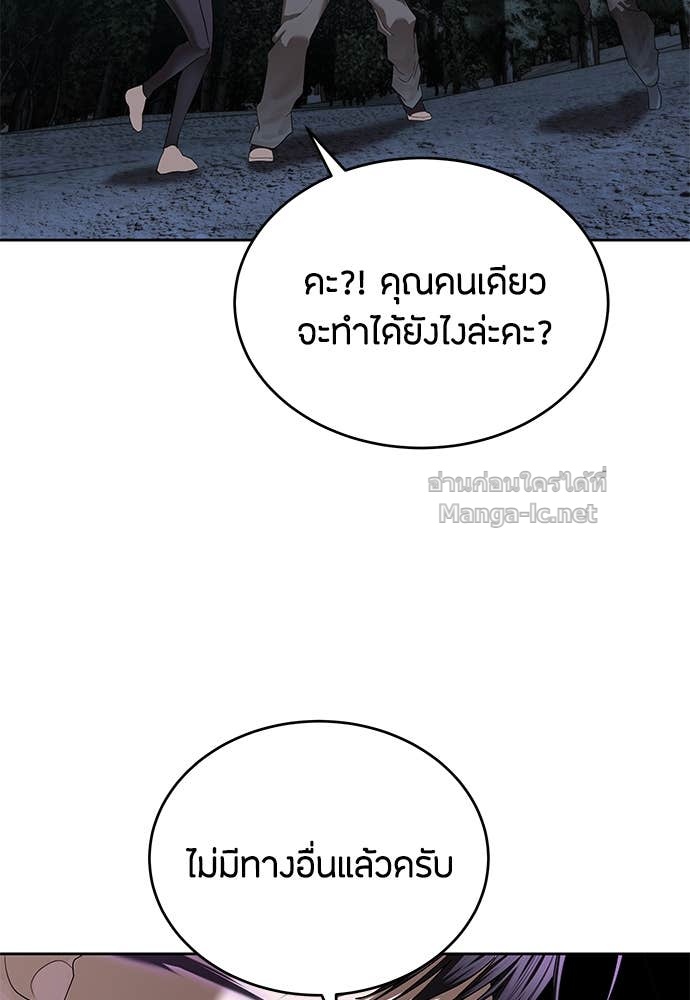 Doujin-Lc- อ่าน โดจิน มังฮวา เกาหลี ญี่ปุ่น จีน แปลไทย ข้าราชการพิเศษ ตอนที่ 1 2 3 4 5 6 7 8 9 10 11 12 13 14 ฟรี ไม่มีโฆษณา อ่าน โดจิน Manhwa เกาหลี ญี่ปุ่น จีน เรามีครบ คัดมาให้เน้นๆ โดจิน 18+ รับประกันความฟินโดย Doujin Lc