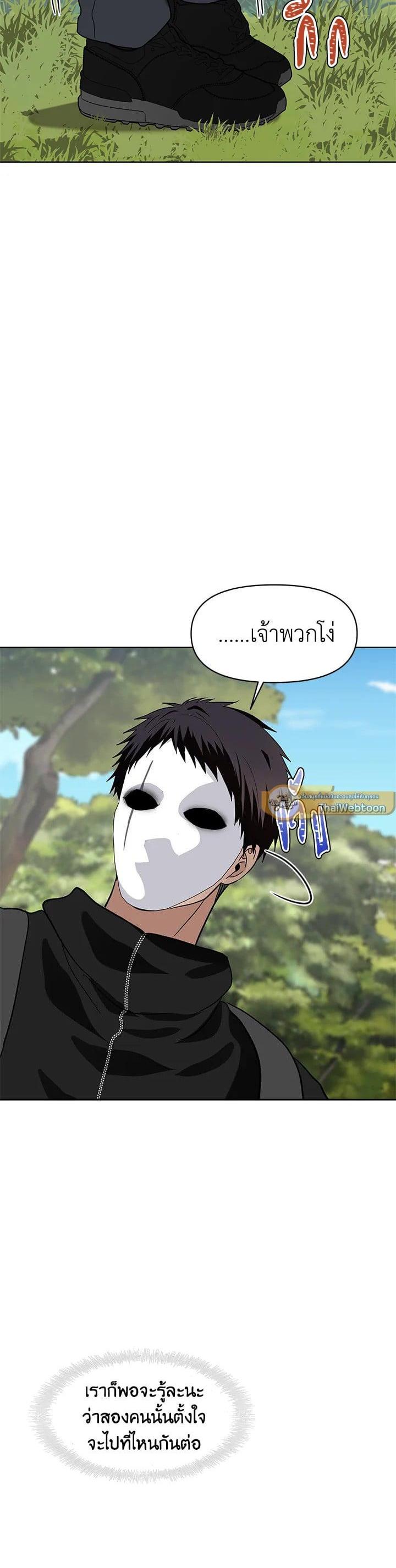 Manga-lc-com อ่านมังงะ อ่านการ์ตูน ออนไลน์ ฟรี Second Life Ranker ตอนที่ 1 2 3 4 5 6 7 8 9 10 11 12 13 14 ฟรี ไม่มีโฆษณา Manga-lc - อ่าน มังงะ อ่าน การ์ตูน ออนไลน์ อ่านมังงะ ฟรี