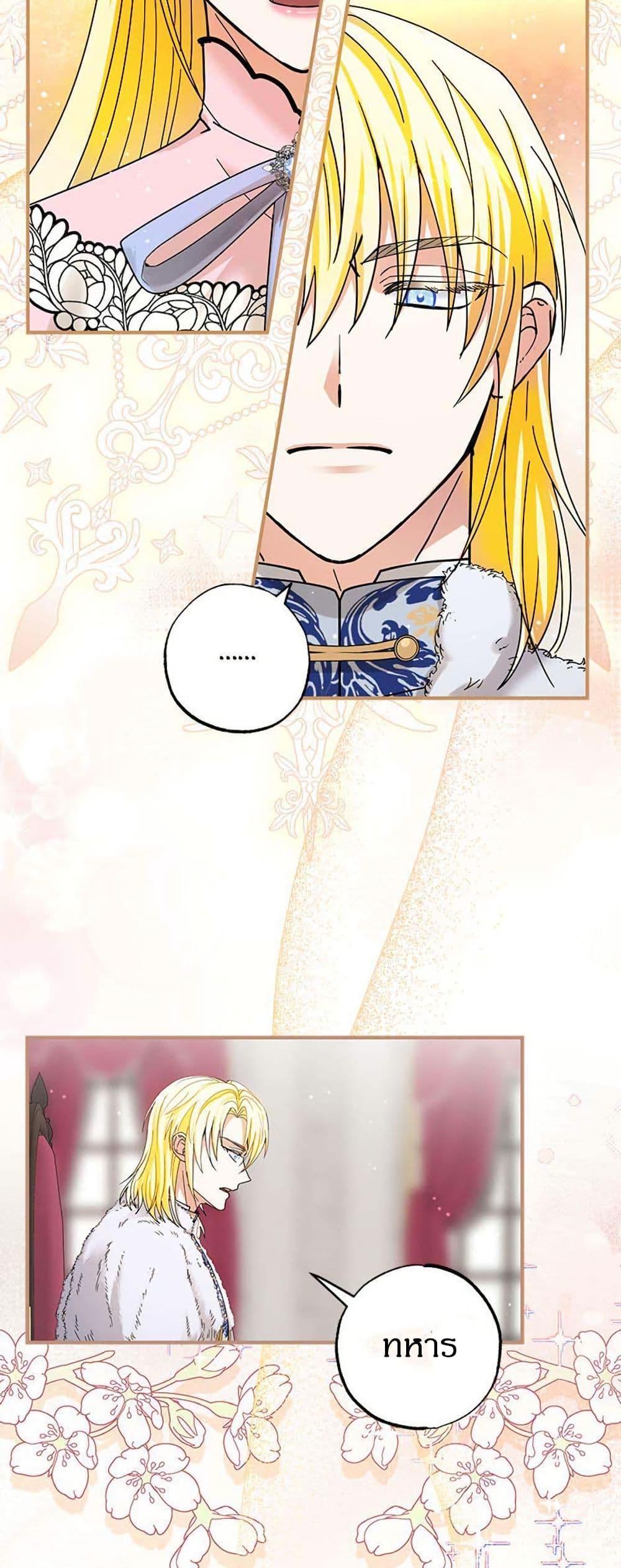 Manga-lc-com อ่านมังงะ อ่านการ์ตูน ออนไลน์ ฟรี I Became the Emperor’s Cat ตอนที่ 1 2 3 4 5 6 7 8 9 10 11 12 13 14 ฟรี ไม่มีโฆษณา Manga-lc - อ่าน มังงะ อ่าน การ์ตูน ออนไลน์ อ่านมังงะ ฟรี