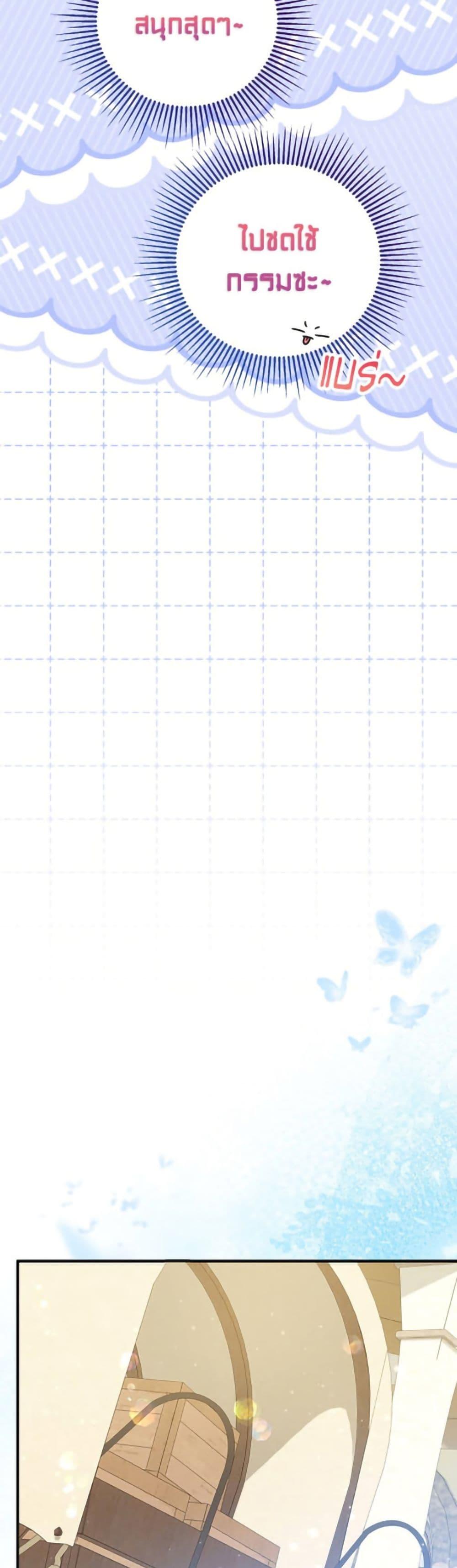 Manga-lc-com อ่านมังงะ อ่านการ์ตูน ออนไลน์ ฟรี The Adopted Daughter-in-law Wants To Leave ตอนที่ 1 2 3 4 5 6 7 8 9 10 11 12 13 14 ฟรี ไม่มีโฆษณา Manga-lc - อ่าน มังงะ อ่าน การ์ตูน ออนไลน์ อ่านมังงะ ฟรี