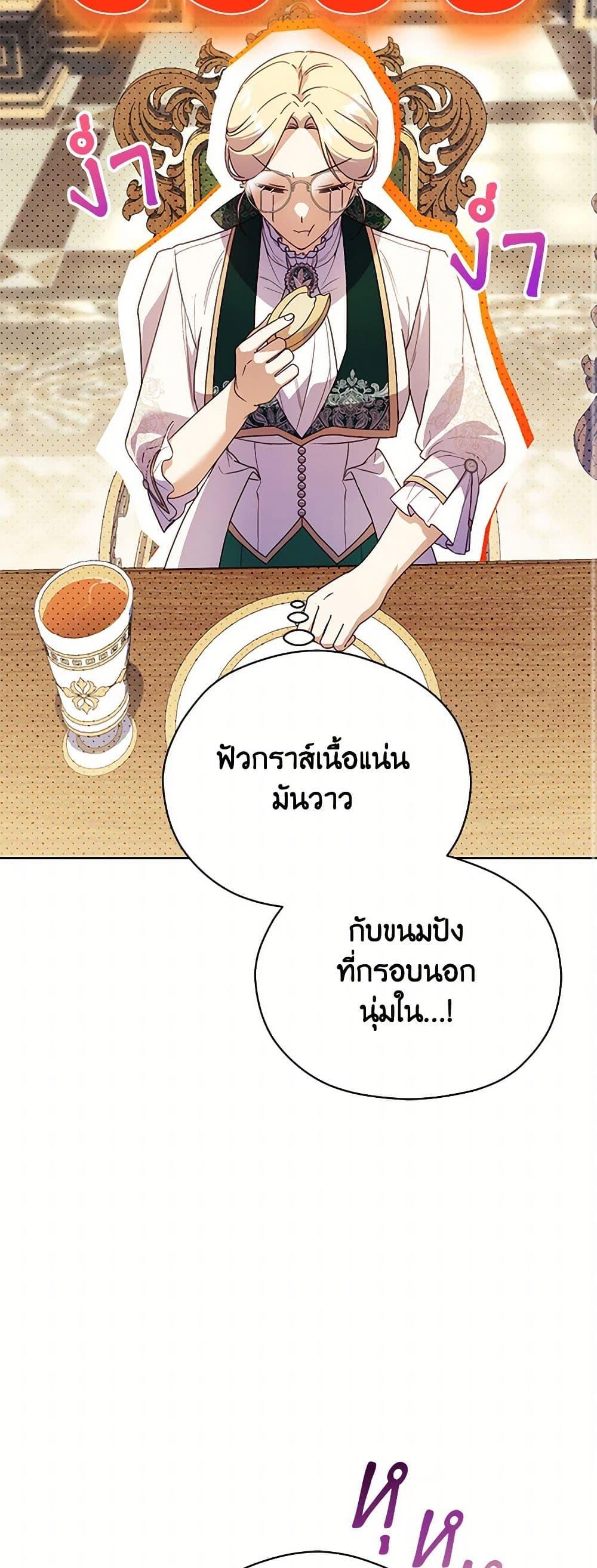 Manga-lc-com อ่านมังงะ อ่านการ์ตูน ออนไลน์ ฟรี Immoral Duke’s Family Needs to be Homeschooled ตอนที่ 1 2 3 4 5 6 7 8 9 10 11 12 13 14 ฟรี ไม่มีโฆษณา Manga-lc - อ่าน มังงะ อ่าน การ์ตูน ออนไลน์ อ่านมังงะ ฟรี