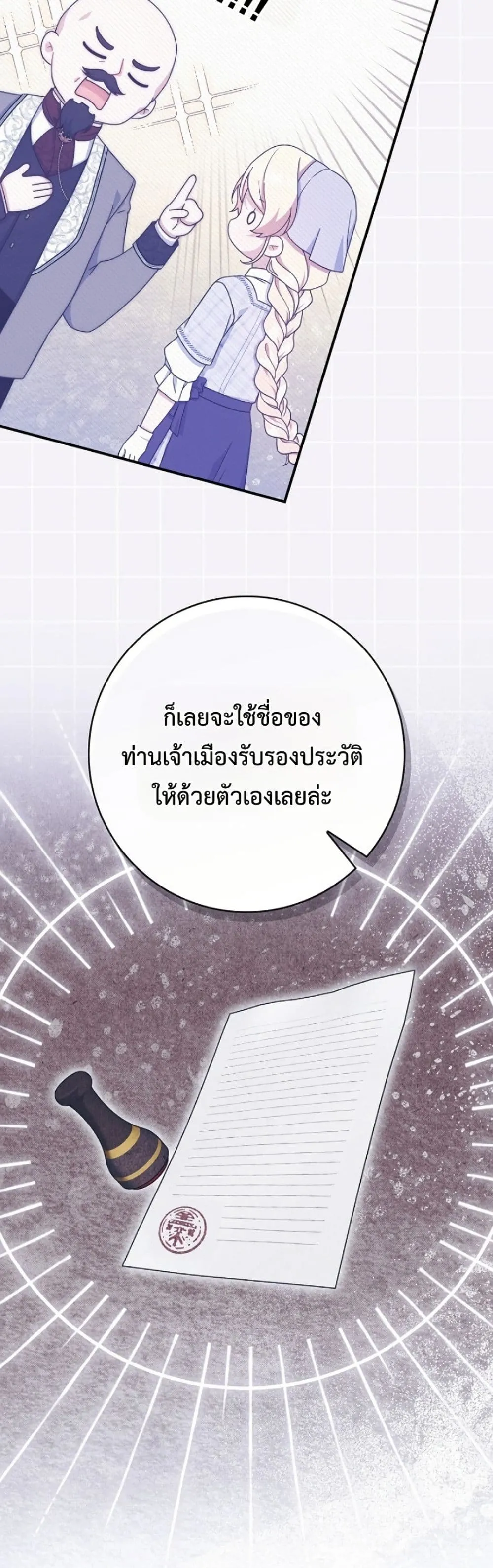 Manga-lc-com อ่านมังงะ อ่านการ์ตูน ออนไลน์ ฟรี The Emperor’s Marriage Scam ตอนที่ 1 2 3 4 5 6 7 8 9 10 11 12 13 14 ฟรี ไม่มีโฆษณา Manga-lc - อ่าน มังงะ อ่าน การ์ตูน ออนไลน์ อ่านมังงะ ฟรี