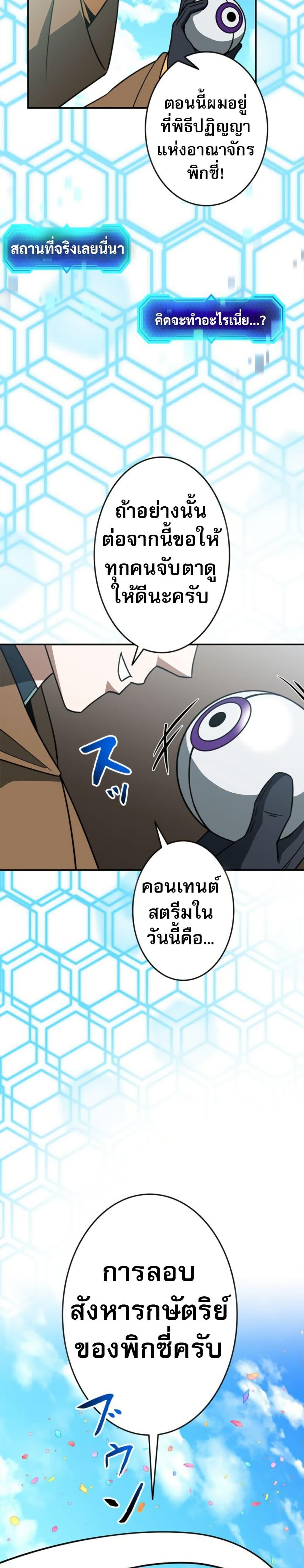 Manga-lc-com อ่านมังงะ อ่านการ์ตูน ออนไลน์ ฟรี Putting My Life on the Line, I Go All-in on Luck Enhancement ตอนที่ 1 2 3 4 5 6 7 8 9 10 11 12 13 14 ฟรี ไม่มีโฆษณา Manga-lc - อ่าน มังงะ อ่าน การ์ตูน ออนไลน์ อ่านมังงะ ฟรี