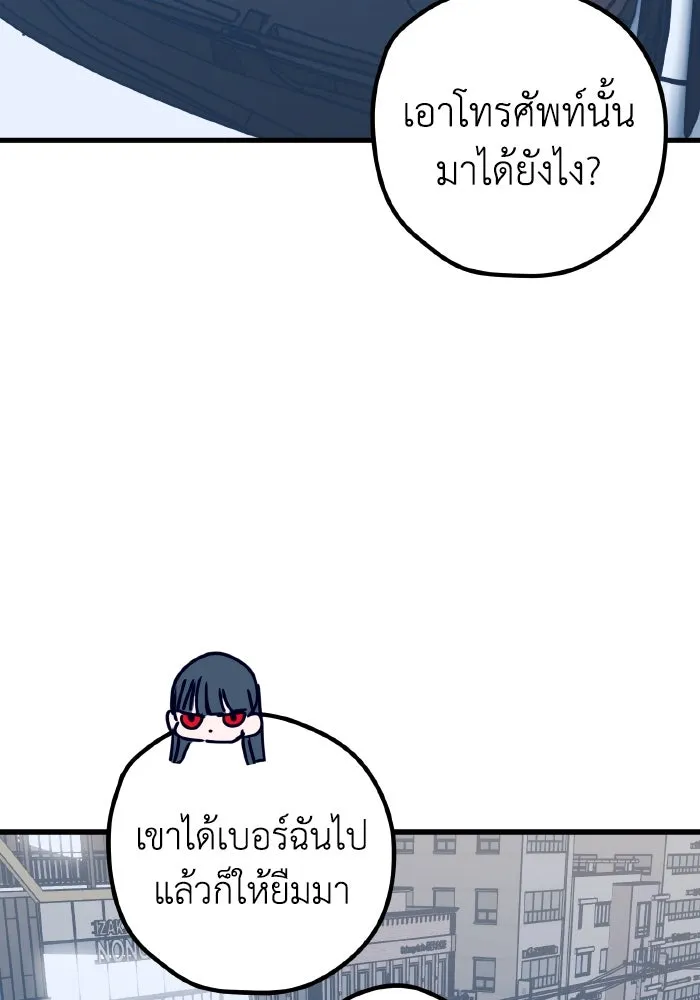 รักนี้ไม่มีรีไซเคิล ตอนที่ 71 รูปที่ 32