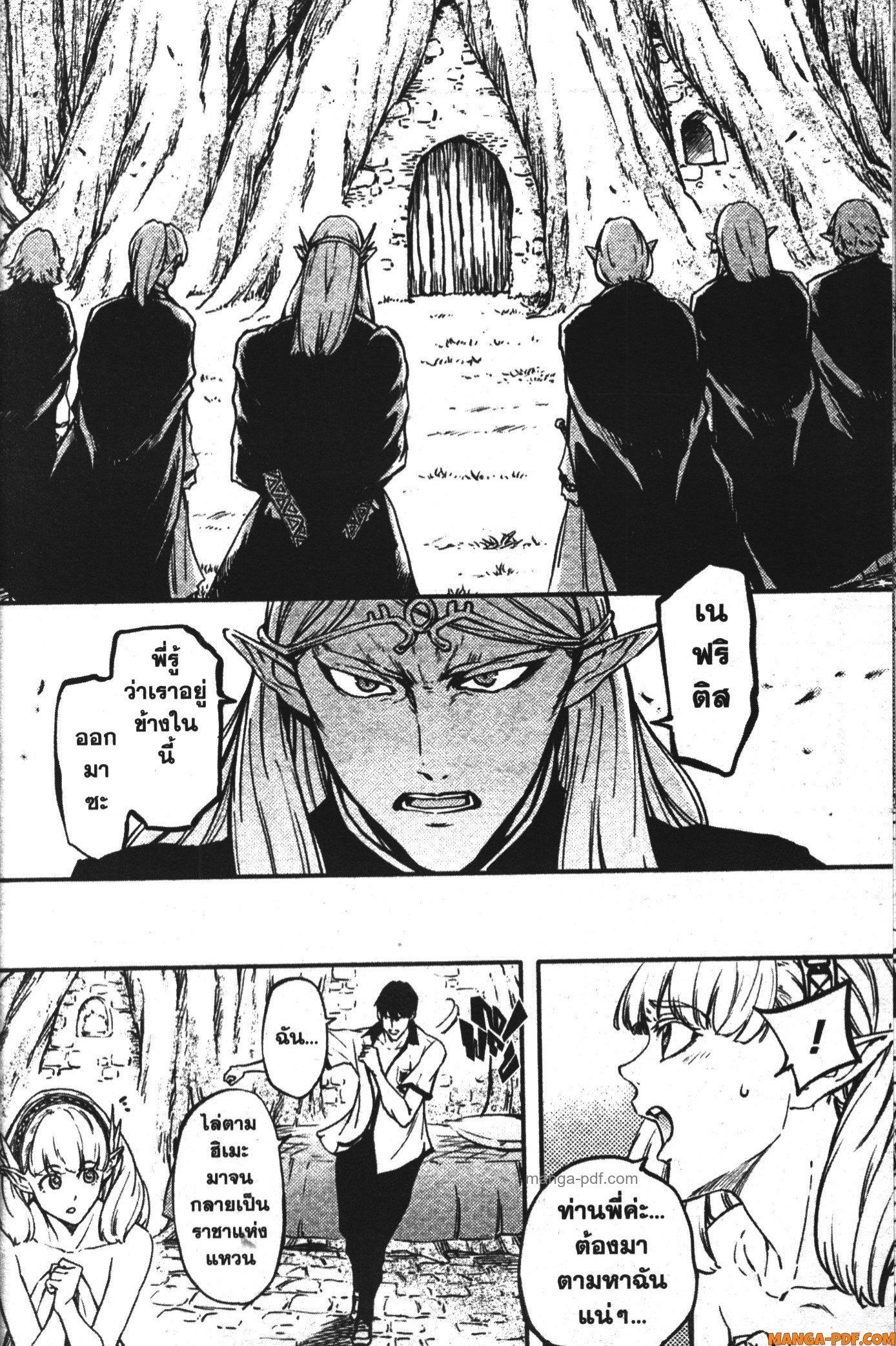 Manga-lc-com อ่านมังงะ อ่านการ์ตูน ออนไลน์ ฟรี Kekkon Yubiwa Monogatari ตอนที่ 1 2 3 4 5 6 7 8 9 10 11 12 13 14 ฟรี ไม่มีโฆษณา Manga-lc - อ่าน มังงะ อ่าน การ์ตูน ออนไลน์ อ่านมังงะ ฟรี