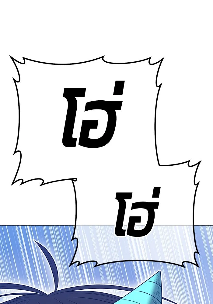 +99 ท่อนไม้พร้อมบวก ตอนที่ 23 ตื่นตัวต่อซาตาน (1) รูปที่ 52