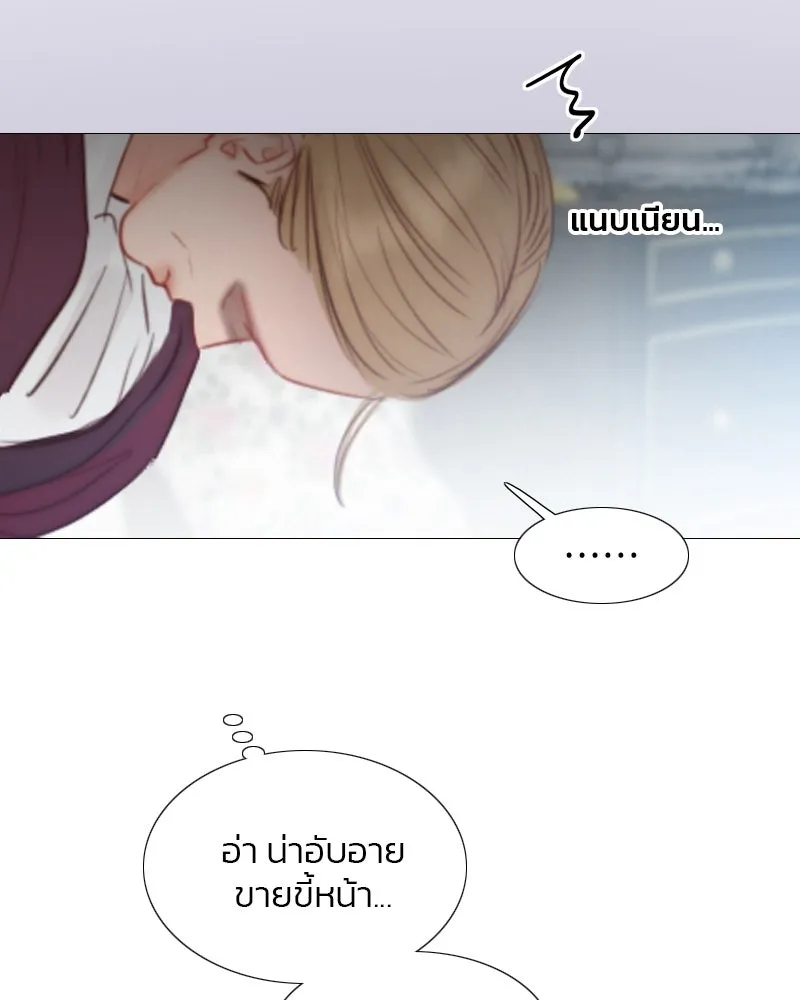เซเรน่า ตอนที่ 34 รูปที่ 109