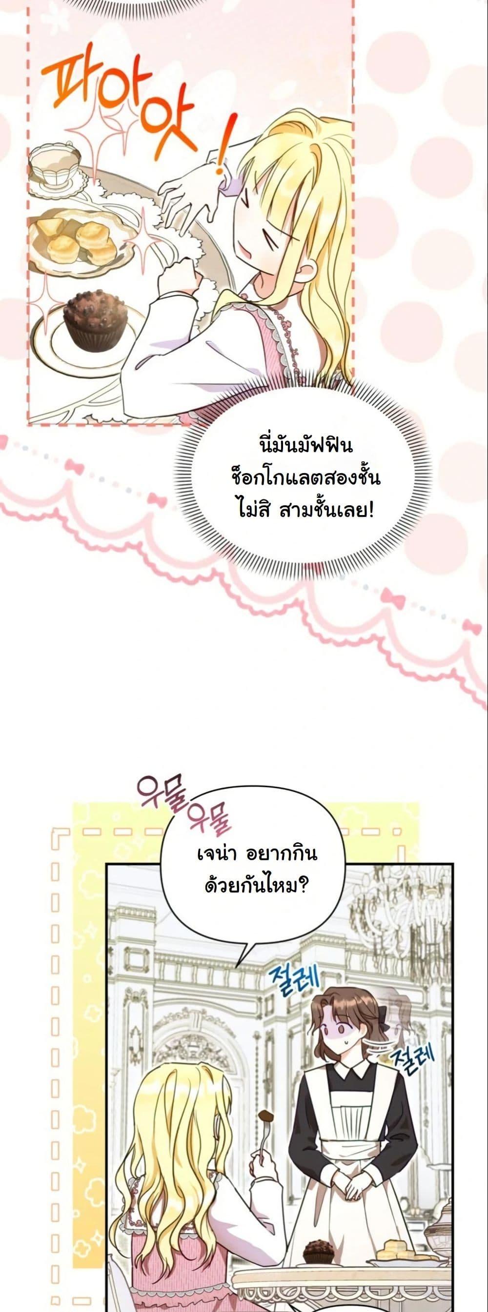 Manga-lc-com อ่านมังงะ อ่านการ์ตูน ออนไลน์ ฟรี The Sister Who Once Hated Me Now Loves Me ตอนที่ 1 2 3 4 5 6 7 8 9 10 11 12 13 14 ฟรี ไม่มีโฆษณา Manga-lc - อ่าน มังงะ อ่าน การ์ตูน ออนไลน์ อ่านมังงะ ฟรี