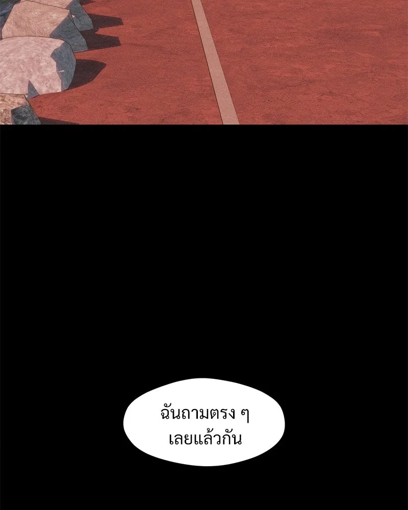 บุปผารุ่มราคะ ตอนที่ 70 รูปที่ 28