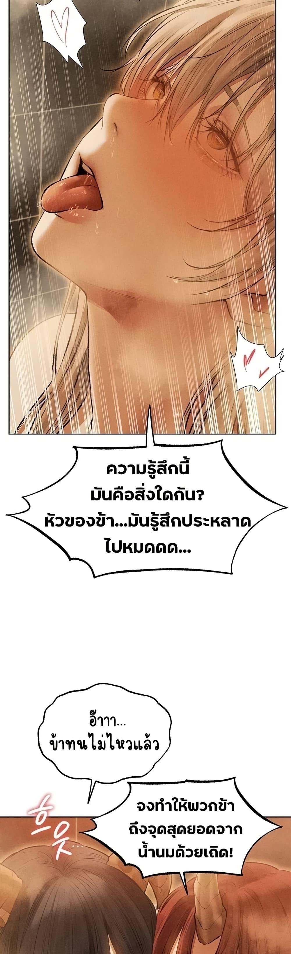 Doujin-Lc- อ่าน โดจิน มังฮวา เกาหลี ญี่ปุ่น จีน แปลไทย MILF Hunting ตอนที่ 1 2 3 4 5 6 7 8 9 10 11 12 13 14 ฟรี ไม่มีโฆษณา อ่าน โดจิน Manhwa เกาหลี ญี่ปุ่น จีน เรามีครบ คัดมาให้เน้นๆ โดจิน 18+ รับประกันความฟินโดย  Doujin Lc