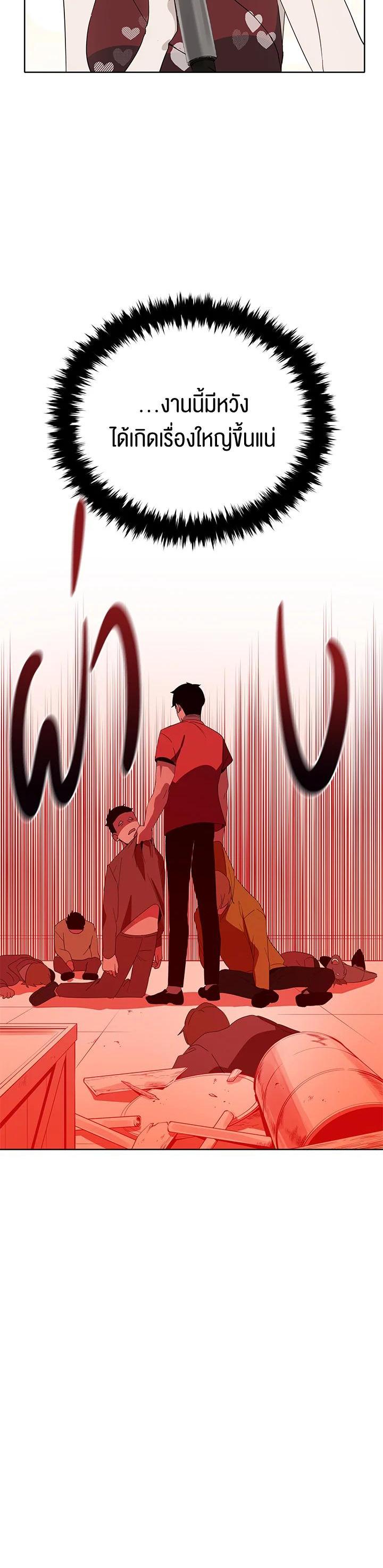 Manga-lc-com อ่านมังงะ อ่านการ์ตูน ออนไลน์ ฟรี The Descent of the Demonic Master ตอนที่ 1 2 3 4 5 6 7 8 9 10 11 12 13 14 ฟรี ไม่มีโฆษณา Manga-lc - อ่าน มังงะ อ่าน การ์ตูน ออนไลน์ อ่านมังงะ ฟรี