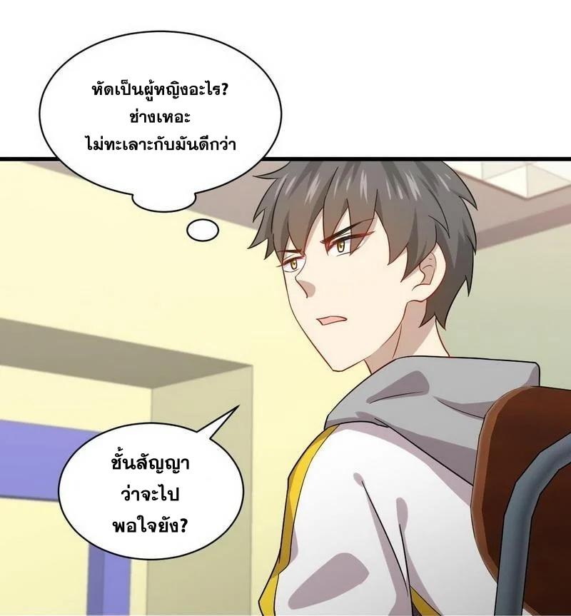 Manga-lc-com อ่านมังงะ อ่านการ์ตูน ออนไลน์ ฟรี Immortal Swordsman in the Reverse World ตอนที่ 1 2 3 4 5 6 7 8 9 10 11 12 13 14 ฟรี ไม่มีโฆษณา Manga-lc - อ่าน มังงะ อ่าน การ์ตูน ออนไลน์ อ่านมังงะ ฟรี