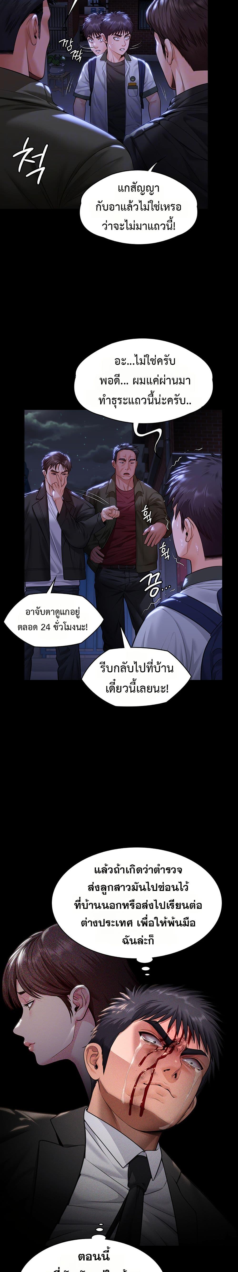 Doujin-Lc- อ่าน โดจิน มังฮวา เกาหลี ญี่ปุ่น จีน แปลไทย Protect You ตอนที่ 1 2 3 4 5 6 7 8 9 10 11 12 13 14 ฟรี ไม่มีโฆษณา อ่าน โดจิน Manhwa เกาหลี ญี่ปุ่น จีน เรามีครบ คัดมาให้เน้นๆ โดจิน 18+ รับประกันความฟินโดย  Doujin Lc