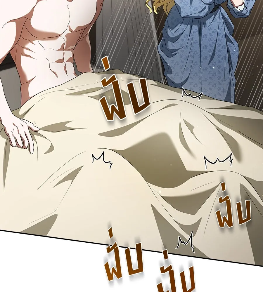 สัญญารักฉบับสุดท้าย ตอนที่ 6 รูปที่ 65