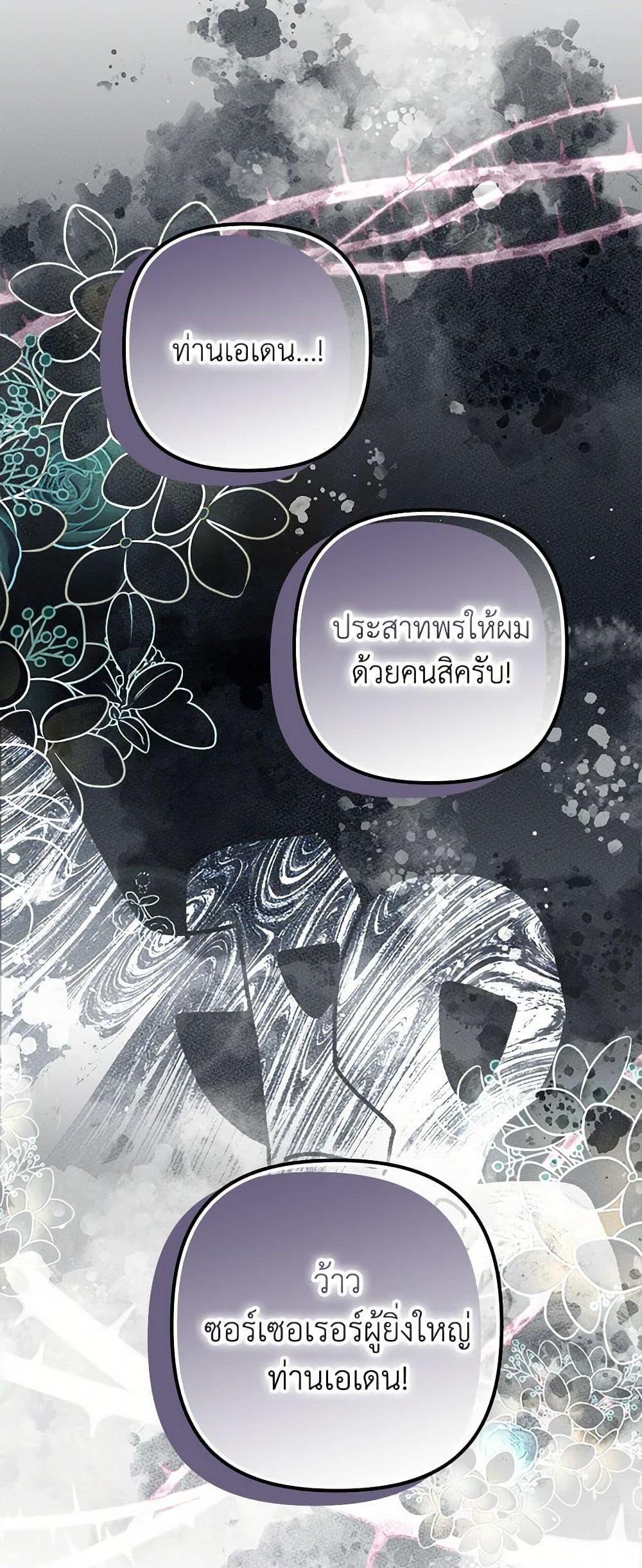 Manga-lc-com อ่านมังงะ อ่านการ์ตูน ออนไลน์ ฟรี I’m Dead, But the Hero Went Crazy ตอนที่ 1 2 3 4 5 6 7 8 9 10 11 12 13 14 ฟรี ไม่มีโฆษณา Manga-lc - อ่าน มังงะ อ่าน การ์ตูน ออนไลน์ อ่านมังงะ ฟรี