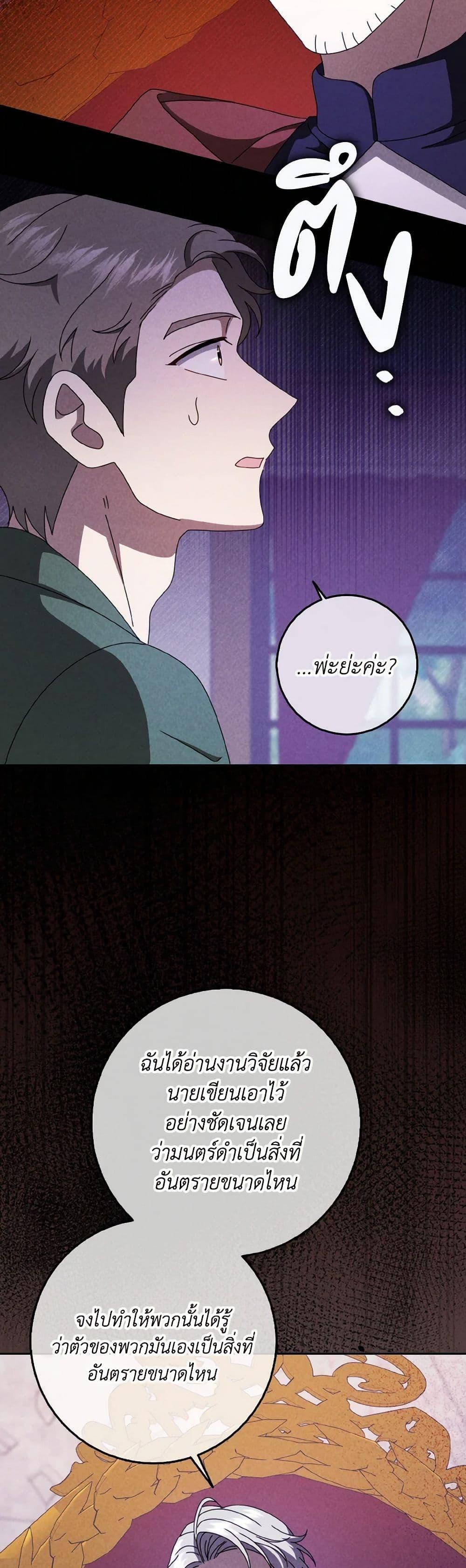 Manga-lc-com อ่านมังงะ อ่านการ์ตูน ออนไลน์ ฟรี Cinderella Disappeared ตอนที่ 1 2 3 4 5 6 7 8 9 10 11 12 13 14 ฟรี ไม่มีโฆษณา Manga-lc - อ่าน มังงะ อ่าน การ์ตูน ออนไลน์ อ่านมังงะ ฟรี