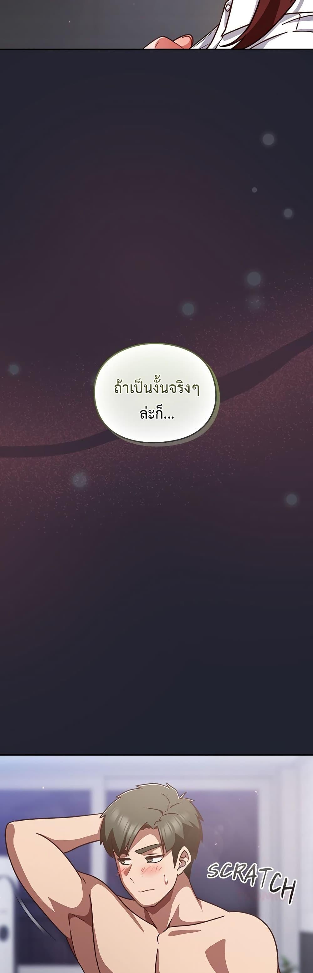Doujin-Lc- อ่าน โดจิน มังฮวา เกาหลี ญี่ปุ่น จีน แปลไทย Let’s Play Hooky ตอนที่ 1 2 3 4 5 6 7 8 9 10 11 12 13 14 ฟรี ไม่มีโฆษณา อ่าน โดจิน Manhwa เกาหลี ญี่ปุ่น จีน เรามีครบ คัดมาให้เน้นๆ โดจิน 18+ รับประกันความฟินโดย  Doujin Lc