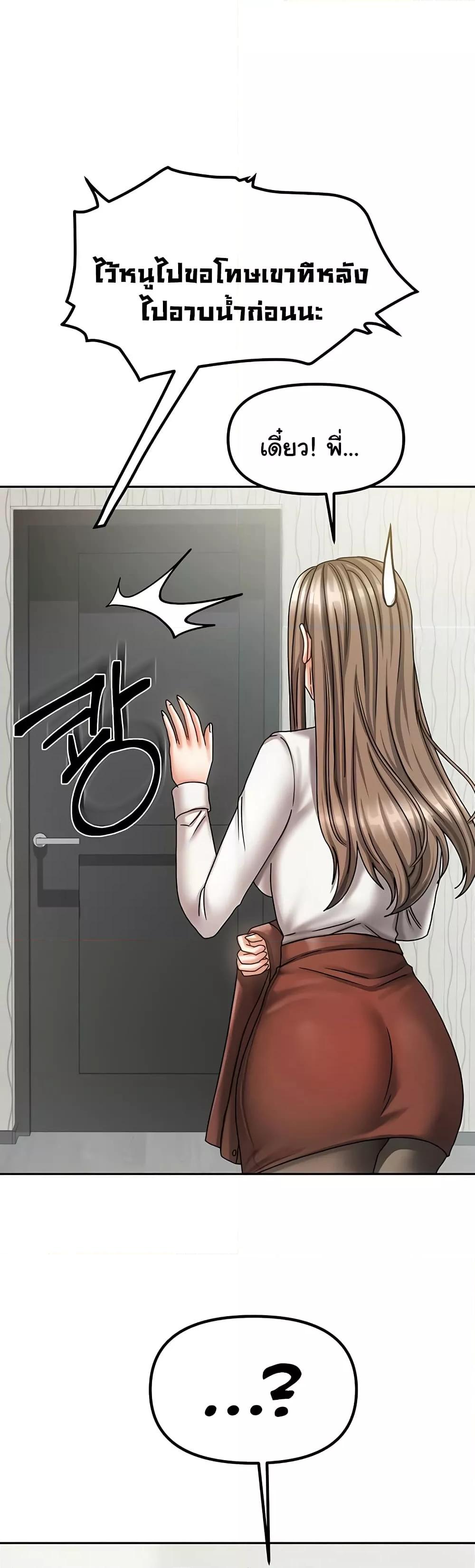 Doujin-Lc- อ่าน โดจิน มังฮวา เกาหลี ญี่ปุ่น จีน แปลไทย Living With Two Households ตอนที่ 1 2 3 4 5 6 7 8 9 10 11 12 13 14 ฟรี ไม่มีโฆษณา อ่าน โดจิน Manhwa เกาหลี ญี่ปุ่น จีน เรามีครบ คัดมาให้เน้นๆ โดจิน 18+ รับประกันความฟินโดย  Doujin Lc