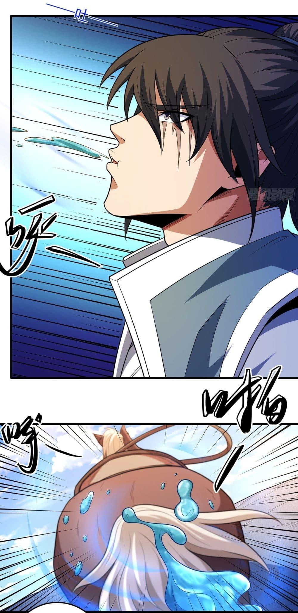 Manga-lc-com อ่านมังงะ อ่านการ์ตูน ออนไลน์ ฟรี God of Martial Arts ตอนที่ 1 2 3 4 5 6 7 8 9 10 11 12 13 14 ฟรี ไม่มีโฆษณา Manga-lc - อ่าน มังงะ อ่าน การ์ตูน ออนไลน์ อ่านมังงะ ฟรี