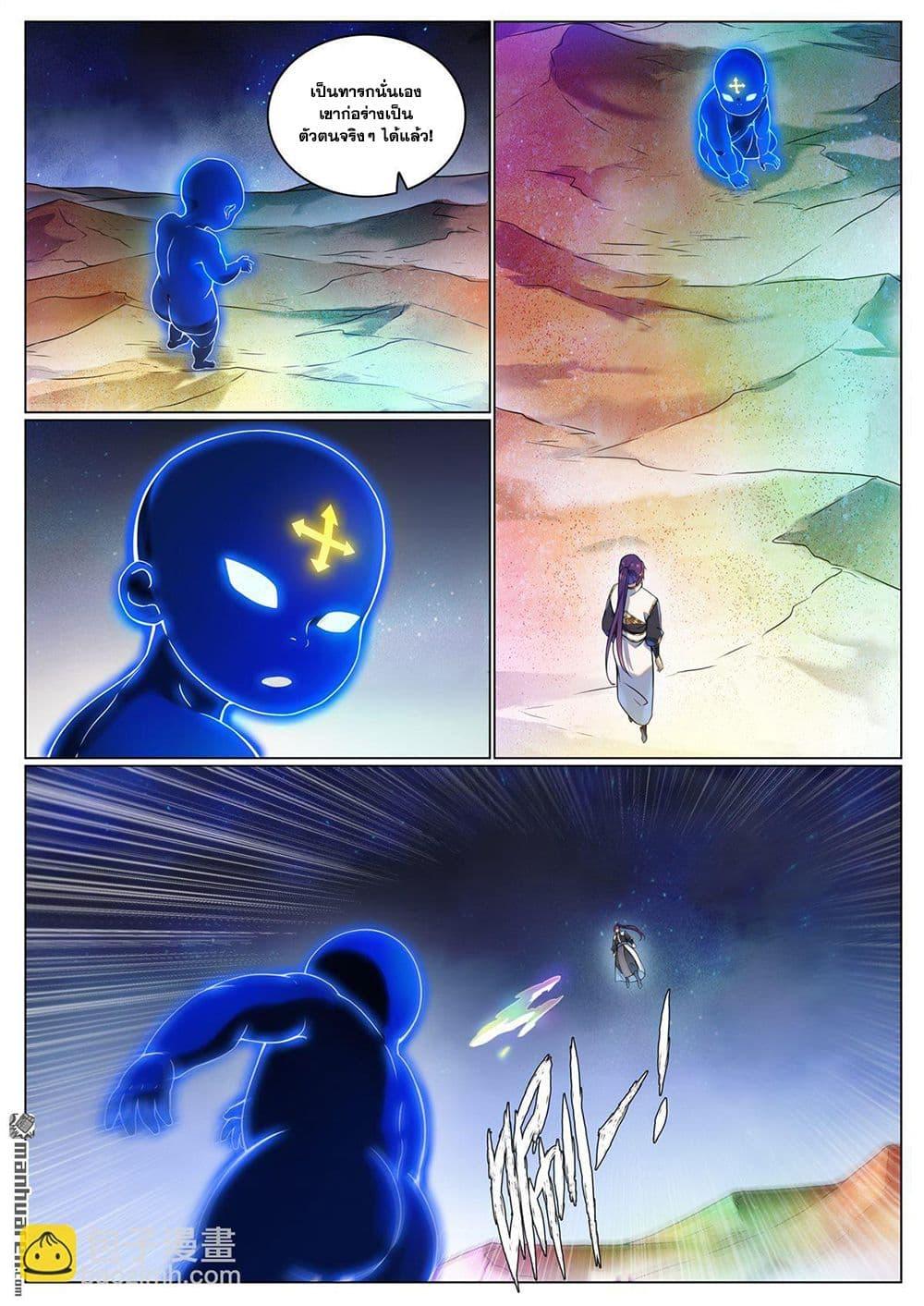 Manga-lc-com อ่านมังงะ อ่านการ์ตูน ออนไลน์ ฟรี Bailian Chengshen ตอนที่ 1 2 3 4 5 6 7 8 9 10 11 12 13 14 ฟรี ไม่มีโฆษณา Manga-lc - อ่าน มังงะ อ่าน การ์ตูน ออนไลน์ อ่านมังงะ ฟรี