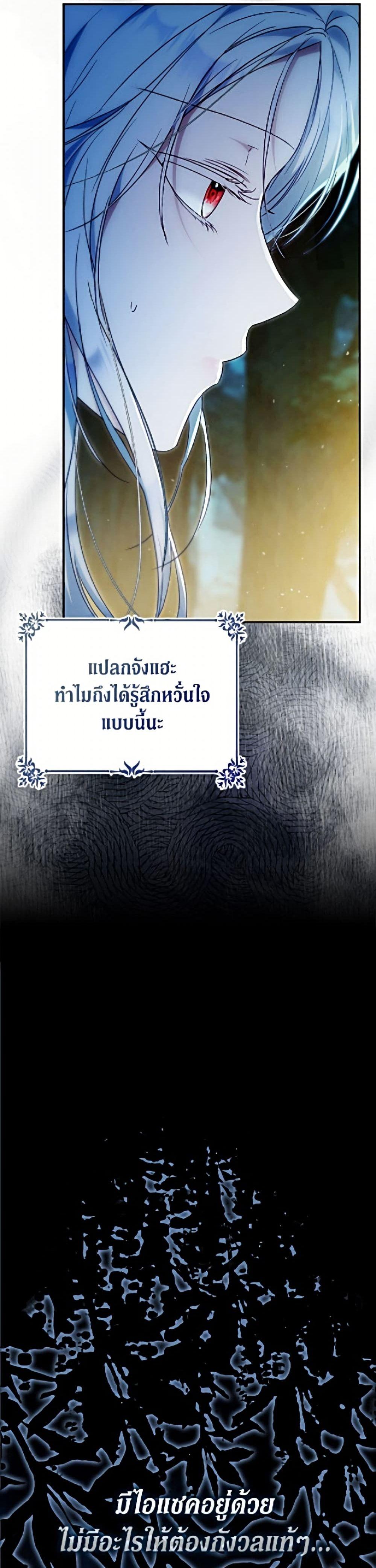 Manga-lc-com อ่านมังงะ อ่านการ์ตูน ออนไลน์ ฟรี I Became the Wife of the Male Lead ตอนที่ 1 2 3 4 5 6 7 8 9 10 11 12 13 14 ฟรี ไม่มีโฆษณา Manga-lc - อ่าน มังงะ อ่าน การ์ตูน ออนไลน์ อ่านมังงะ ฟรี