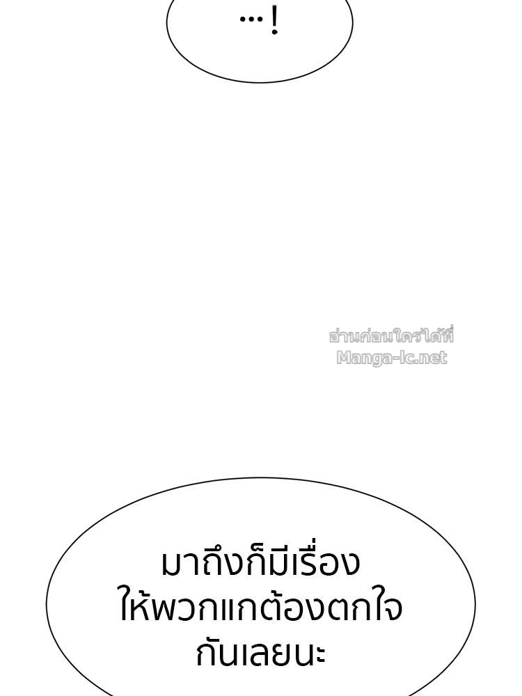 Doujin-Lc- อ่าน โดจิน มังฮวา เกาหลี ญี่ปุ่น จีน แปลไทย โคตรแกร่ง ตอนที่ 1 2 3 4 5 6 7 8 9 10 11 12 13 14 ฟรี ไม่มีโฆษณา อ่าน โดจิน Manhwa เกาหลี ญี่ปุ่น จีน เรามีครบ คัดมาให้เน้นๆ โดจิน 18+ รับประกันความฟินโดย Doujin Lc