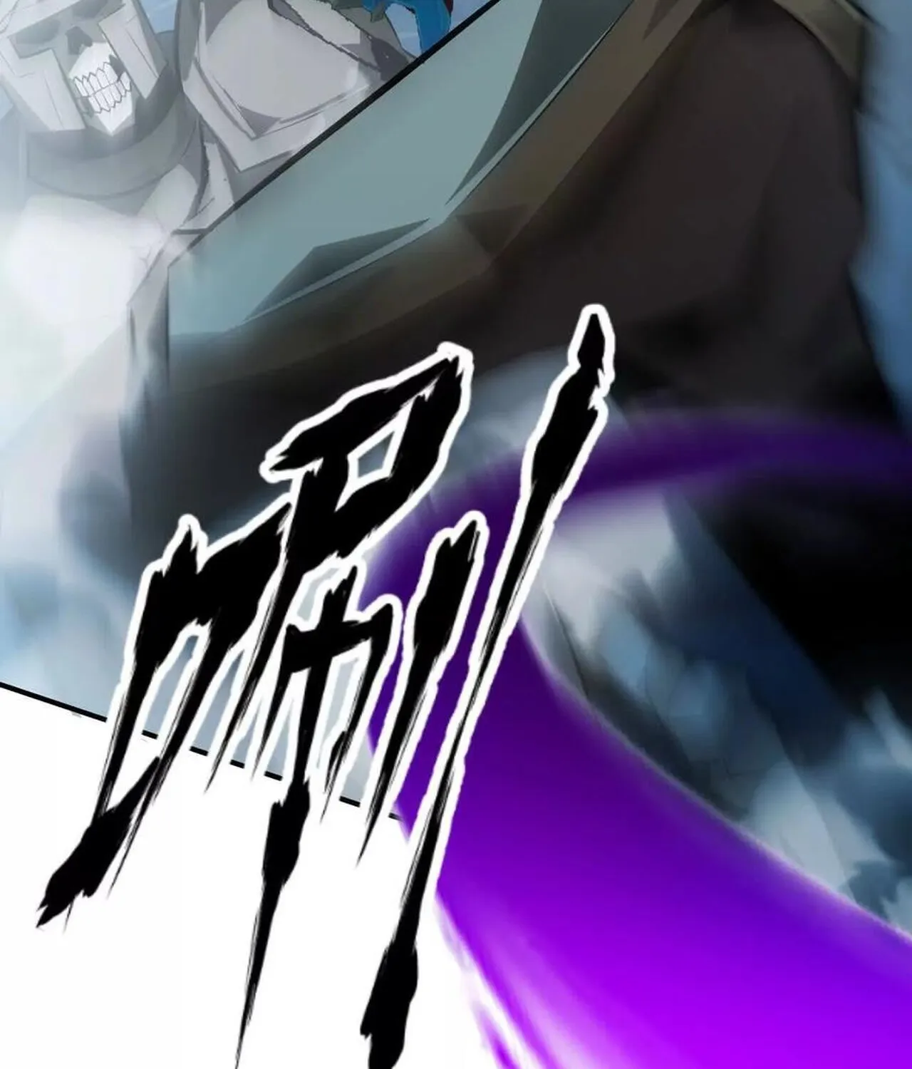 Unparalleled in the Online Gaming World ยอดคน ณ โลกออนไลน_ ตอนที่ ตอนที่ 59 รูปที่ 181