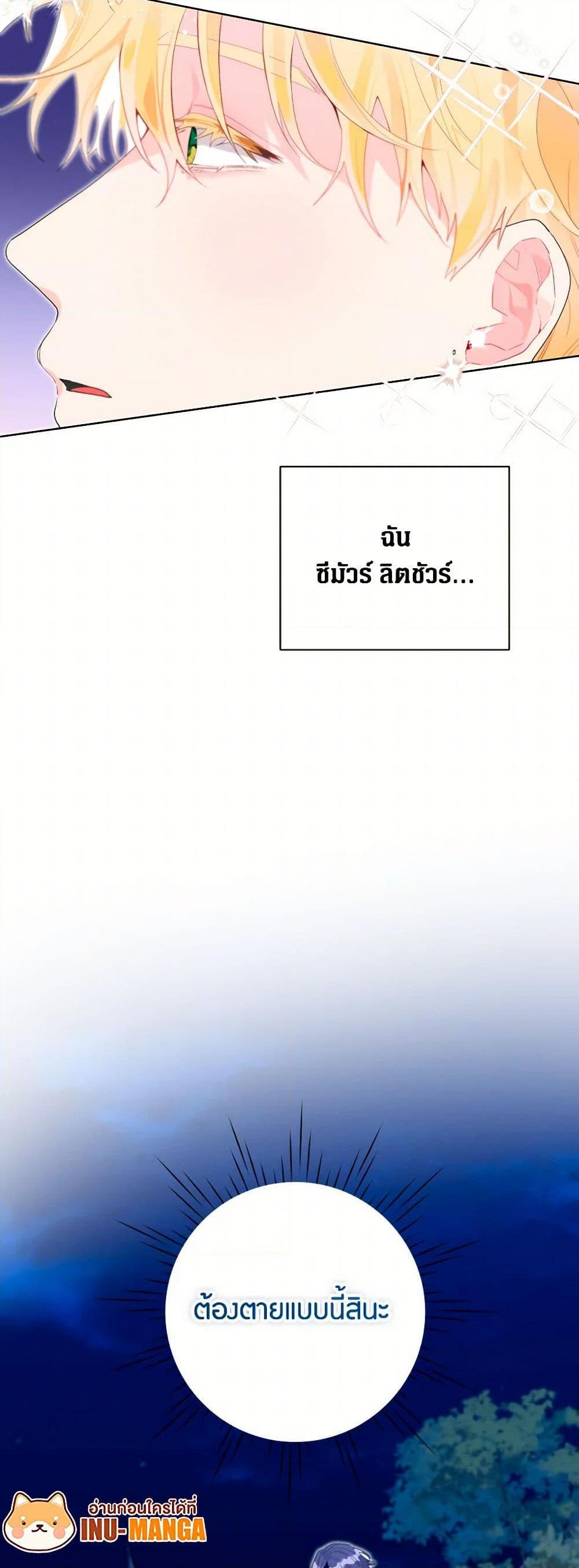 Manga-lc-com อ่านมังงะ อ่านการ์ตูน ออนไลน์ ฟรี The Archvillain’s Daughter-in-Law ตอนที่ 1 2 3 4 5 6 7 8 9 10 11 12 13 14 ฟรี ไม่มีโฆษณา Manga-lc - อ่าน มังงะ อ่าน การ์ตูน ออนไลน์ อ่านมังงะ ฟรี