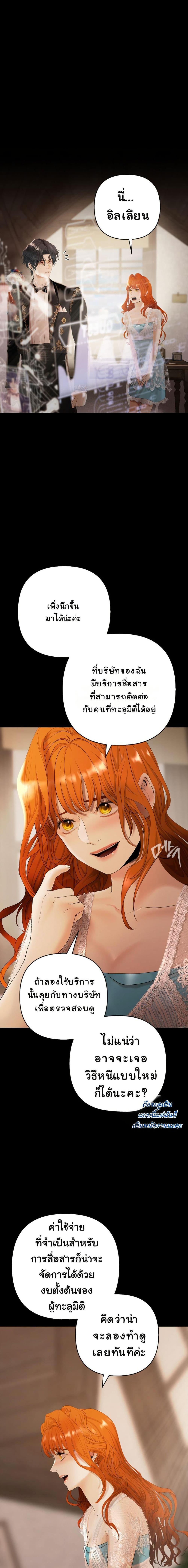 Manga-lc-com อ่านมังงะ อ่านการ์ตูน ออนไลน์ ฟรี Heroes Save With Their Bodies ตอนที่ 1 2 3 4 5 6 7 8 9 10 11 12 13 14 ฟรี ไม่มีโฆษณา Manga-lc - อ่าน มังงะ อ่าน การ์ตูน ออนไลน์ อ่านมังงะ ฟรี