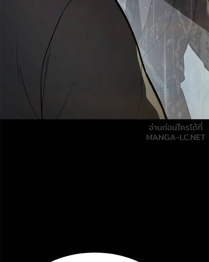 Baek XX ตอนที่ 146 รูปที่ 146