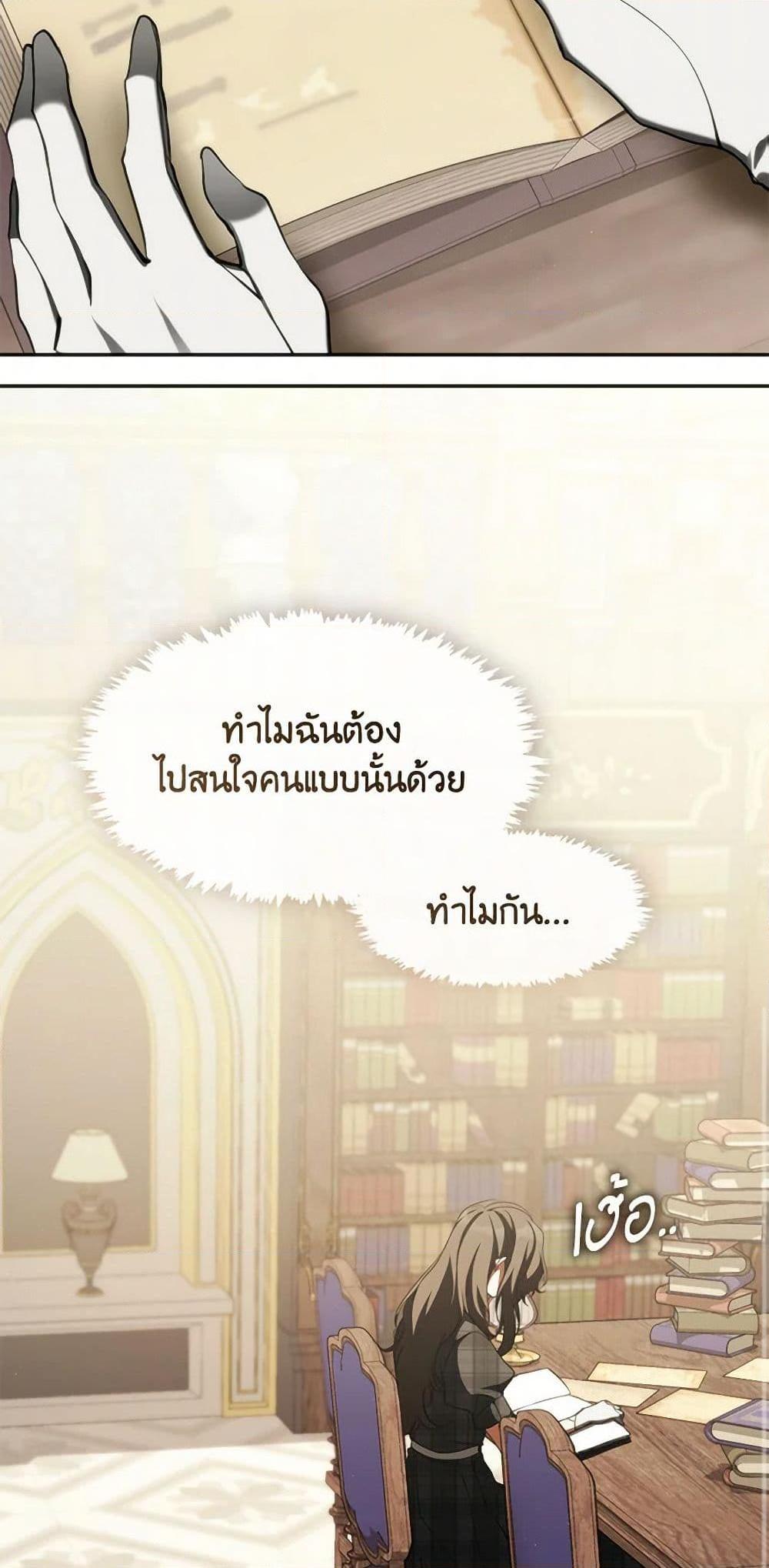 Manga-lc-com อ่านมังงะ อ่านการ์ตูน ออนไลน์ ฟรี I Failed To Throw The Villain Away ตอนที่ 1 2 3 4 5 6 7 8 9 10 11 12 13 14 ฟรี ไม่มีโฆษณา Manga-lc - อ่าน มังงะ อ่าน การ์ตูน ออนไลน์ อ่านมังงะ ฟรี