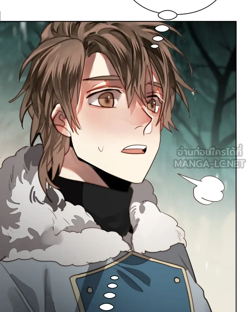 เทพมังกรคลั่งรัก ตอนที่ 51 มันจบแล้ว รูปที่ 72