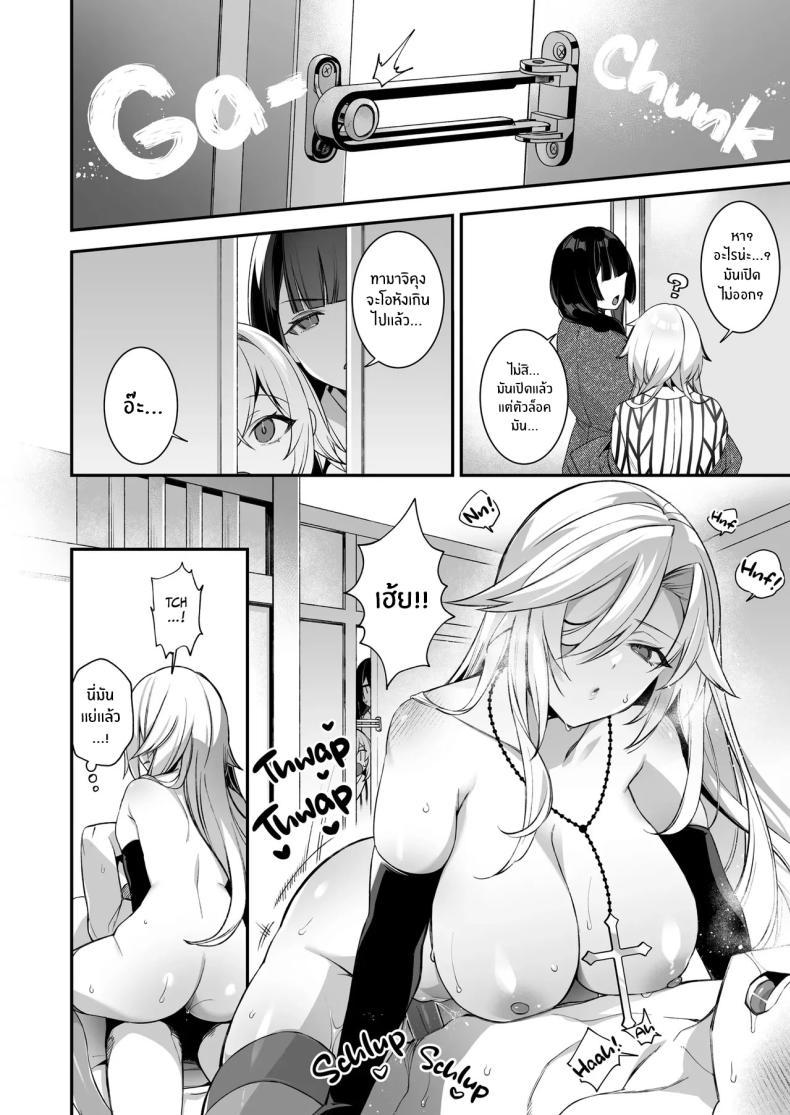 Doujin-Lc- อ่าน โดจิน มังฮวา เกาหลี ญี่ปุ่น จีน แปลไทย เซ็กส์ต้องจำนน (Shindou) ตอนที่ 1 2 3 4 5 6 7 8 9 10 11 12 13 14 ฟรี ไม่มีโฆษณา อ่าน โดจิน Manhwa เกาหลี ญี่ปุ่น จีน เรามีครบ คัดมาให้เน้นๆ โดจิน 18+ รับประกันความฟินโดย  Doujin Lc