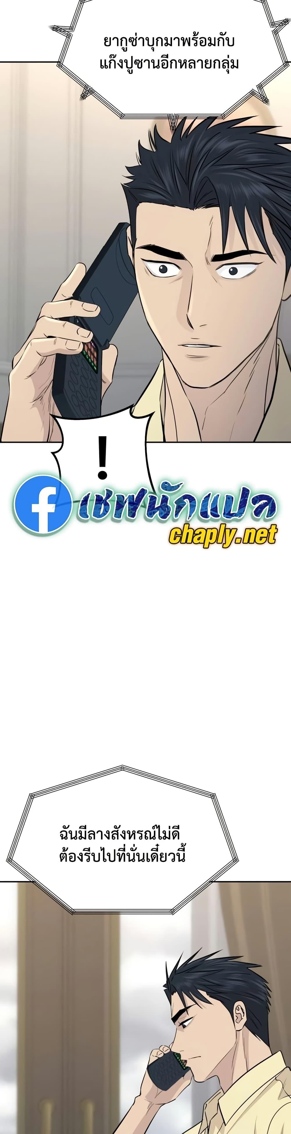 Manga-lc-com อ่านมังงะ อ่านการ์ตูน ออนไลน์ ฟรี Genius Grandson of the Loan Shark King ตอนที่ 1 2 3 4 5 6 7 8 9 10 11 12 13 14 ฟรี ไม่มีโฆษณา Manga-lc - อ่าน มังงะ อ่าน การ์ตูน ออนไลน์ อ่านมังงะ ฟรี