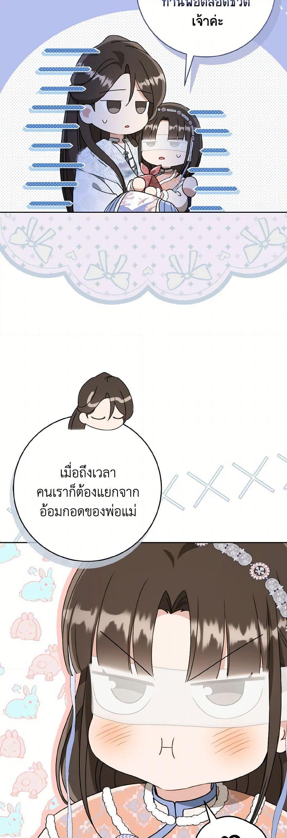 Manga-lc-com อ่านมังงะ อ่านการ์ตูน ออนไลน์ ฟรี I Became the Despised Granddaughter of the Powerful Martial Arts Family ตอนที่ 1 2 3 4 5 6 7 8 9 10 11 12 13 14 ฟรี ไม่มีโฆษณา Manga-lc - อ่าน มังงะ อ่าน การ์ตูน ออนไลน์ อ่านมังงะ ฟรี