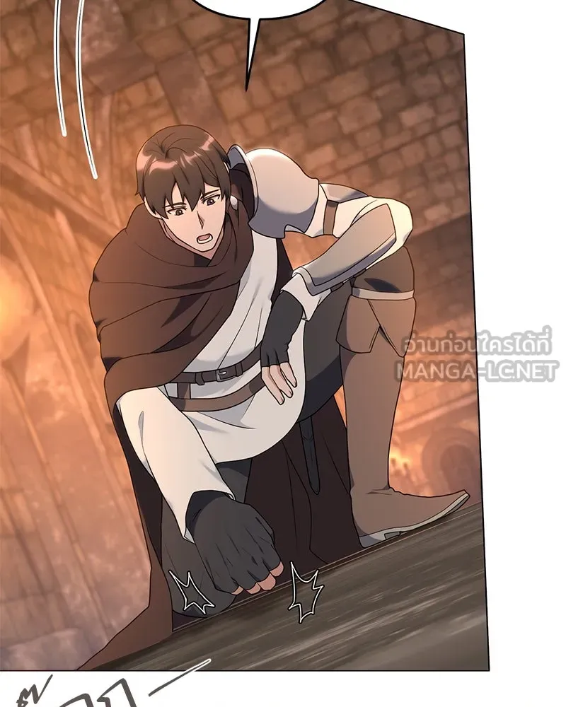คนสวนโลกฮันเตอร์ ตอนที่ 29 รูปที่ 18