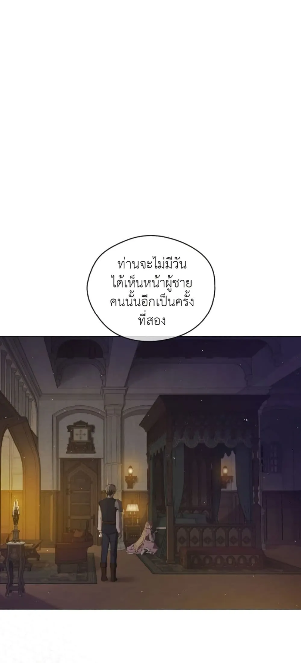 Manga-lc-com อ่านมังงะ อ่านการ์ตูน ออนไลน์ ฟรี The Forgotten Field ตอนที่ 1 2 3 4 5 6 7 8 9 10 11 12 13 14 ฟรี ไม่มีโฆษณา Manga-lc - อ่าน มังงะ อ่าน การ์ตูน ออนไลน์ อ่านมังงะ ฟรี
