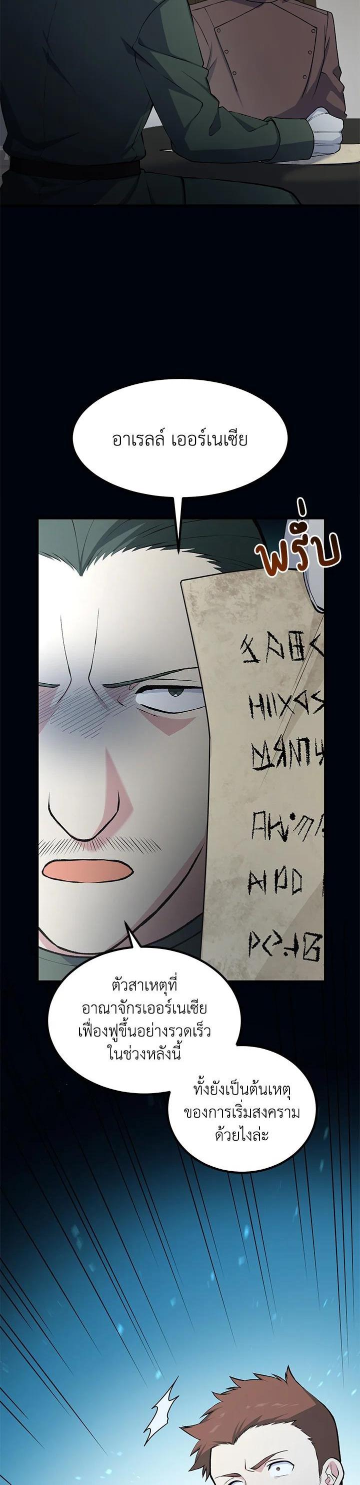 Manga-lc-com อ่านมังงะ อ่านการ์ตูน ออนไลน์ ฟรี How the Pro in His Past Life Sucks the Sweet Honey ตอนที่ 1 2 3 4 5 6 7 8 9 10 11 12 13 14 ฟรี ไม่มีโฆษณา Manga-lc - อ่าน มังงะ อ่าน การ์ตูน ออนไลน์ อ่านมังงะ ฟรี