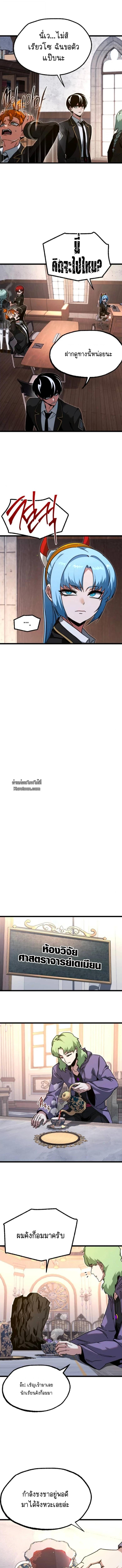 Manga-lc-com อ่านมังงะ อ่านการ์ตูน ออนไลน์ ฟรี I Took over The Academy With a Single Sashimi Knife ตอนที่ 1 2 3 4 5 6 7 8 9 10 11 12 13 14 ฟรี ไม่มีโฆษณา Manga-lc - อ่าน มังงะ อ่าน การ์ตูน ออนไลน์ อ่านมังงะ ฟรี