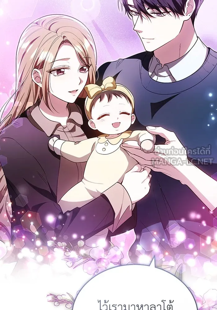 ละลายรักให้ล้นใจ ตอนที่ 76 รูปที่ 108