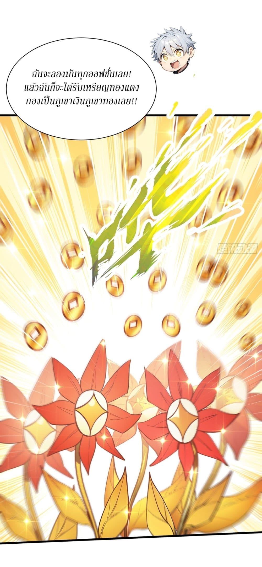 Manga-lc-com อ่านมังงะ อ่านการ์ตูน ออนไลน์ ฟรี Gods Of All People I Sacrificed Hundreds Of Millions Of Living Beings To Become A God ตอนที่ 1 2 3 4 5 6 7 8 9 10 11 12 13 14 ฟรี ไม่มีโฆษณา Manga-lc - อ่าน มังงะ อ่าน การ์ตูน ออนไลน์ อ่านมังงะ ฟรี