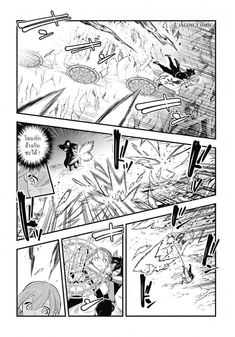 Manga-lc-com อ่านมังงะ อ่านการ์ตูน ออนไลน์ ฟรี Eiyuu Shoujo to Noroware no Ginki ตอนที่ 1 2 3 4 5 6 7 8 9 10 11 12 13 14 ฟรี ไม่มีโฆษณา Manga-lc - อ่าน มังงะ อ่าน การ์ตูน ออนไลน์ อ่านมังงะ ฟรี
